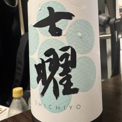 福岡県の酒