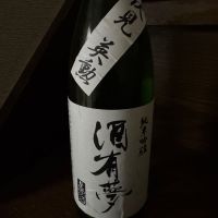 京都府の酒