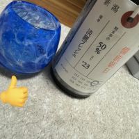 荷札酒