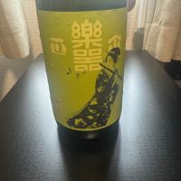 福島県の酒