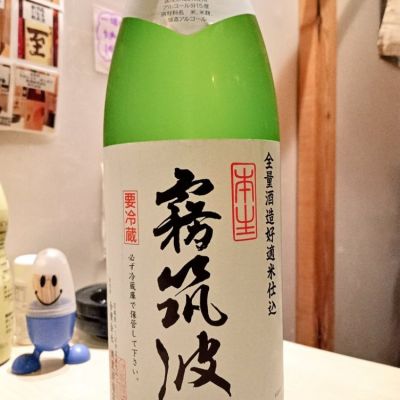 茨城県の酒