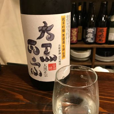 兵庫県の酒