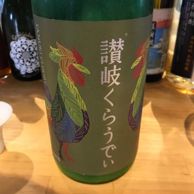 香川県の酒