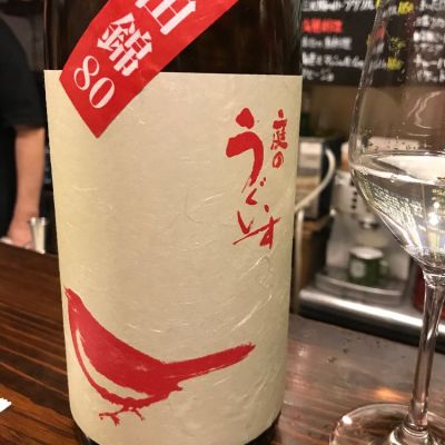 福岡県の酒