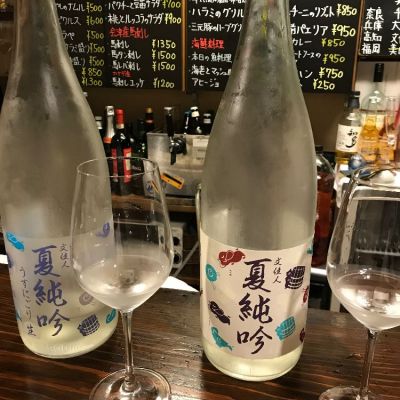 高知県の酒