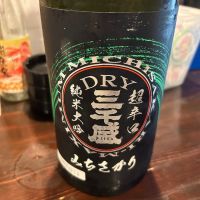 岐阜県の酒