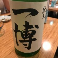 滋賀県の酒