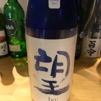 栃木県の酒