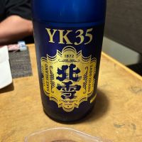 新潟県の酒