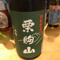 宮城県の酒