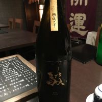 福岡県の酒