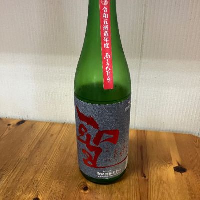 群馬県の酒