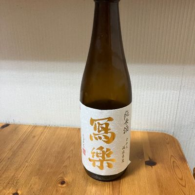 福島県の酒