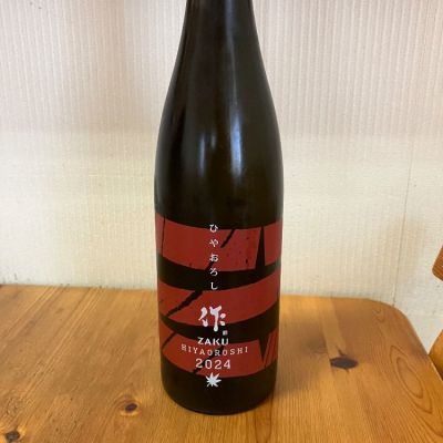 三重県の酒