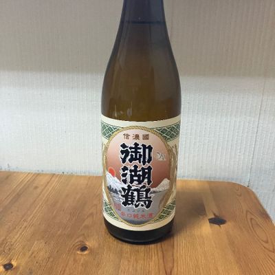 長野県の酒