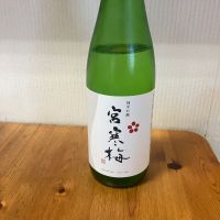 宮城県の酒