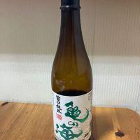 長野県の酒