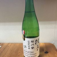 高知県の酒