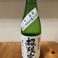 秋田県の酒