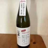 長野県の酒