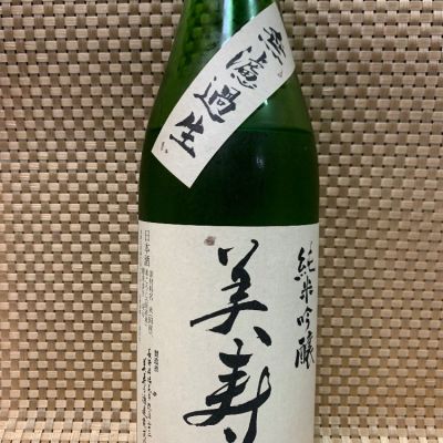 長野県の酒