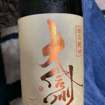 長野県の酒