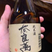 福島県の酒