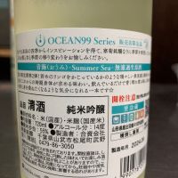 OCEAN99のレビュー by_戒。