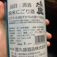 ビクトル投げからの膝十字固めのレビュー by_戒。