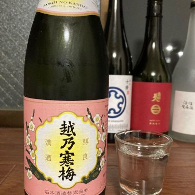 新潟県の酒