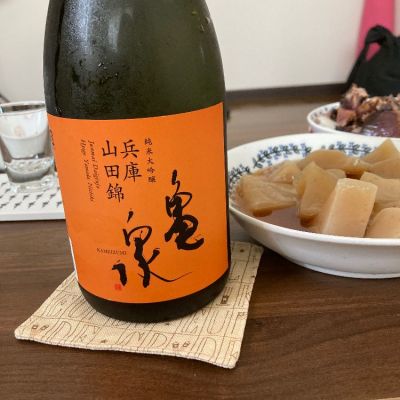 高知県の酒