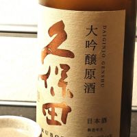 新潟県の酒