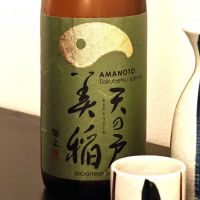 秋田県の酒