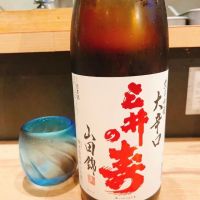 三井の寿のレビュー by_畠山央至_飲食コンサルティング