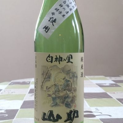 青森県の酒