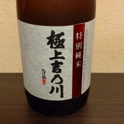 新潟県の酒