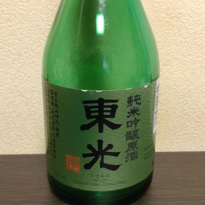 山形県の酒