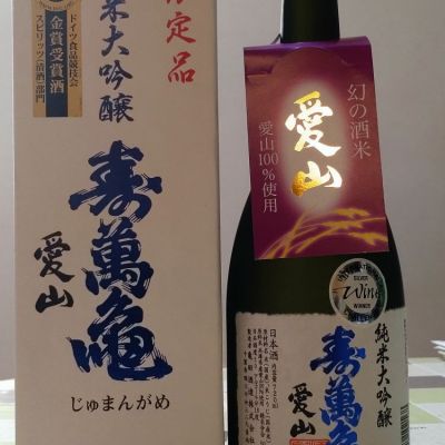 千葉県の酒