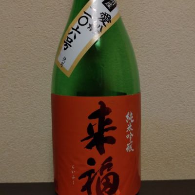 茨城県の酒