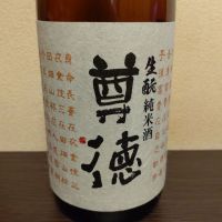 栃木県の酒