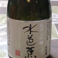 群馬県の酒