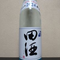 田酒