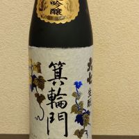 福島県の酒