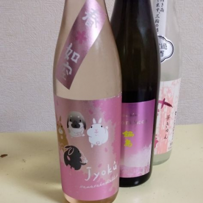 青森県の酒