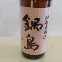 佐賀県の酒