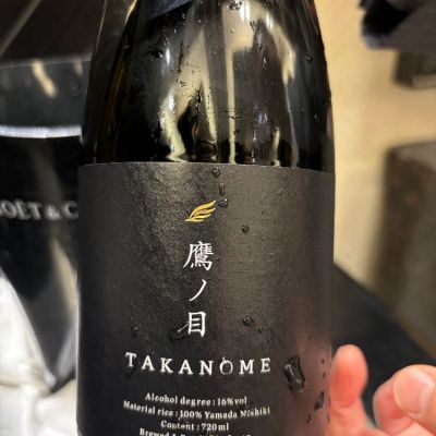 鷹ノ目（TAKANOME）(たかのめ) | 日本酒 評価・通販 SAKETIME