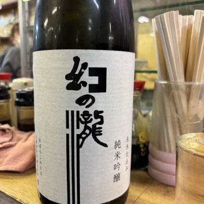 富山県の酒