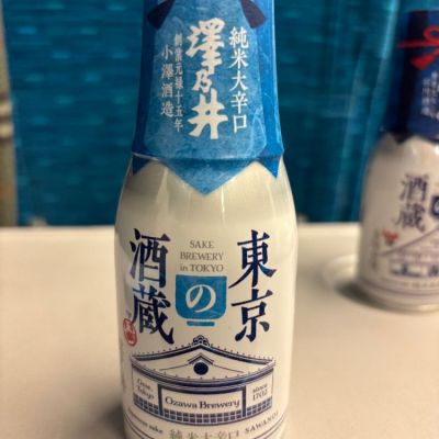 東京都の酒