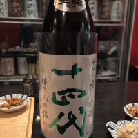 山形県の酒