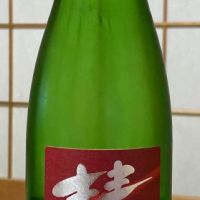 長野県の酒